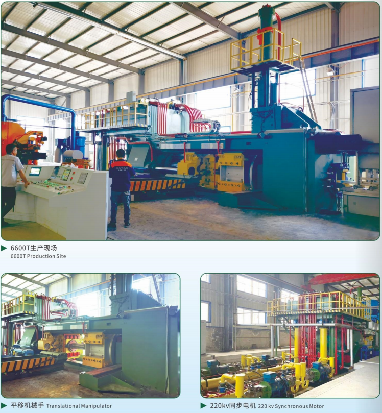 6600T鋁型材擠壓機(jī)